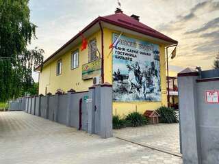 Гостиница Дальний кордон Кропоткин