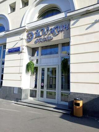 Гостиница Юджин Москва