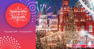 Хостел Тверская 5 Москва