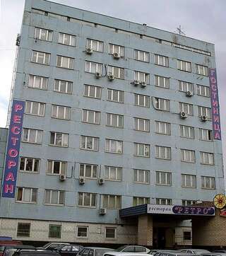 Гостиница Лианозовский Москва