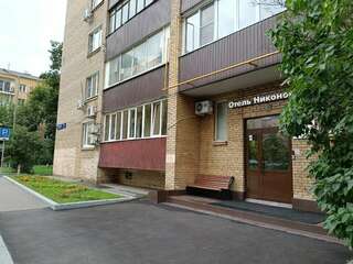 Гостиница Никоновка Москва