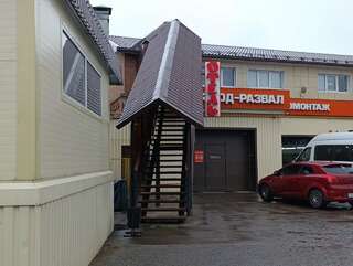 Гостиница Привал Орехово-Зуево