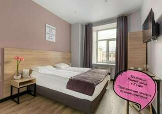 Мини-отель Номера на Гончарной Санкт-Петербург