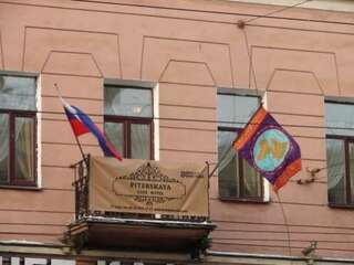 Гостиница Питерская Санкт-Петербург