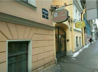 Мини-отель Караванная 5 Санкт-Петербург