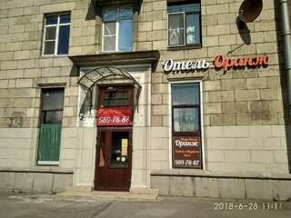 Гостевой дом Оранж Санкт-Петербург