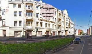 Гостиница AleksanderPlatz Санкт-Петербург-1