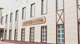 Гостиница Эсперанто