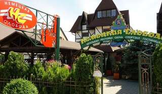 Гостиница Немецкая слобода Темрюк