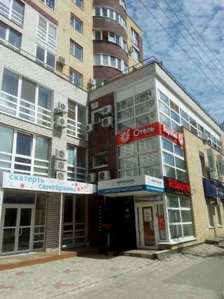 Гостиница Воробей Нижний Новгород