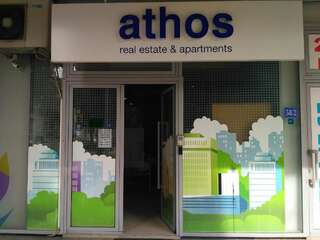 Апартаменты Apartments Athos Подгорица