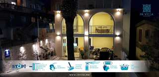 Гостевой дом IN Villa Guesthouse Сутоморе