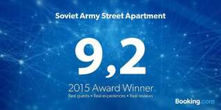 Апартаменты Soviet Army Street Apartment Витебск