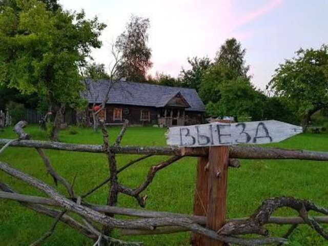 Дома для отпуска Деревня-музей Забродье Zabrodye -21