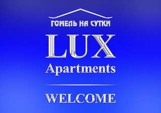 Апартаменты Апартаменты Lux Gomel Гомель Апартаменты-2
