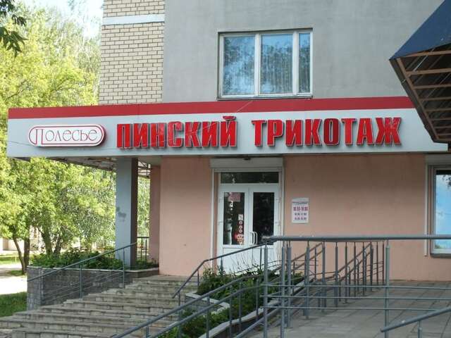 Апартаменты Apartment on Kosmonavtov Street 4 Могилев-71