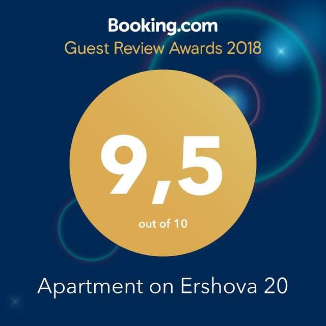 Апартаменты Apartment on Ershova 20 Slonim-12