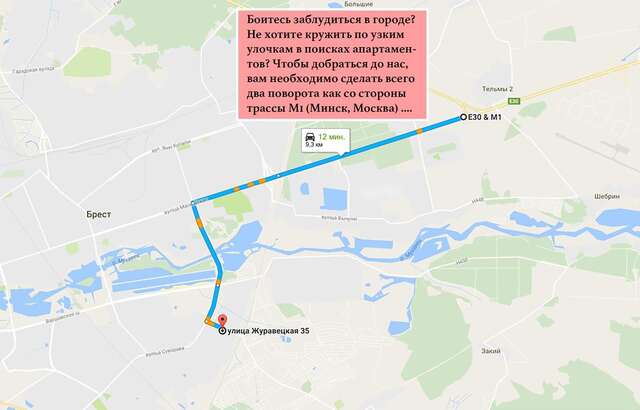 Гостевой дом Гостевой дом Ирина Брест-23