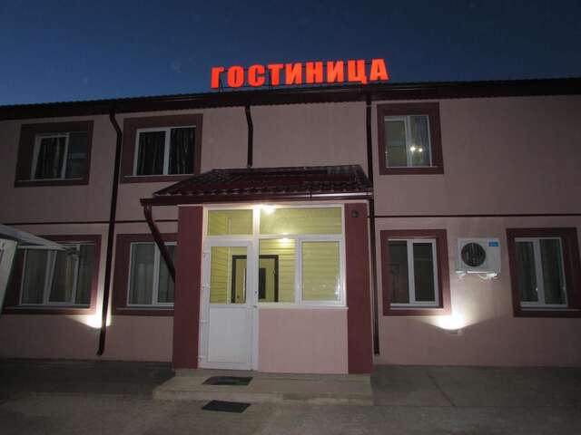 Отель Smartmit Hotel Smalyavichy-19