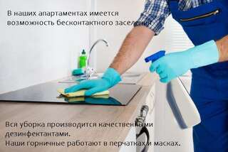 Апартаменты Apartments in Minsk on Nemiga Минск