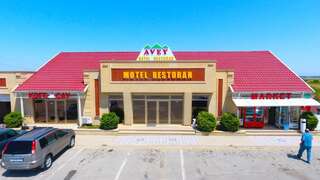 Мотели Avey Motel & Restaurant Qazaxbǝyli