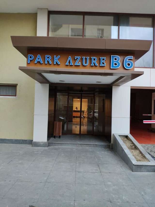 Апартаменты Park Azure Family Apartment Баку-24