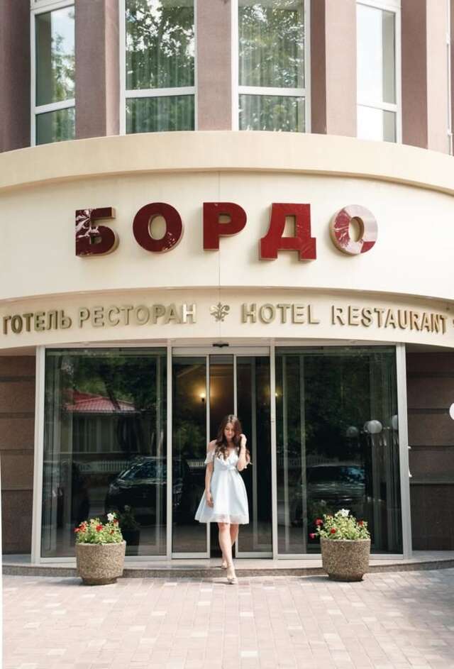 Отель Bordo Business House Херсон-18