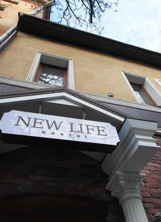Хостелы New Life Hostel Одесса