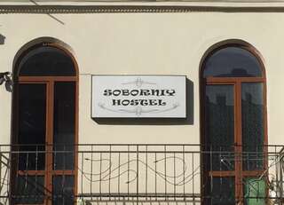 Хостелы Soborniy Hostel Львов