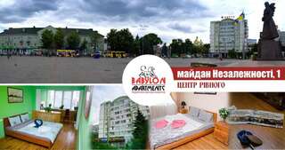 Фото Апартаменты Babylon Apartments город Ровно (91)