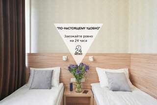 Отель Отель Дружба Киев