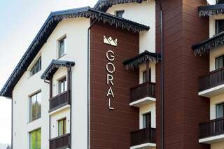 Отель Отель «Goral Hotel & Spa»