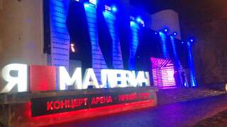 Апартаменты Apartment near Malevich Львов