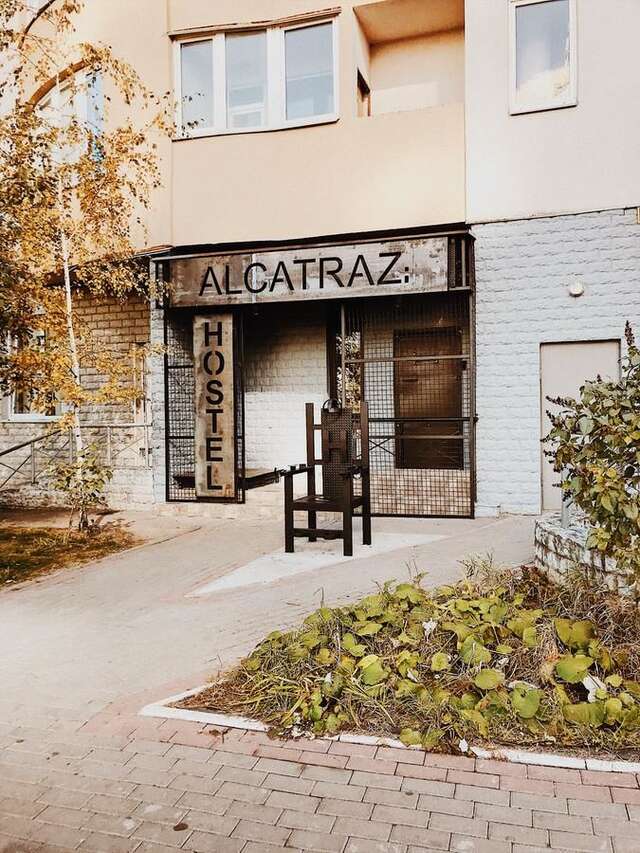 Хостелы Hostel ALCATRAZ Киев-4