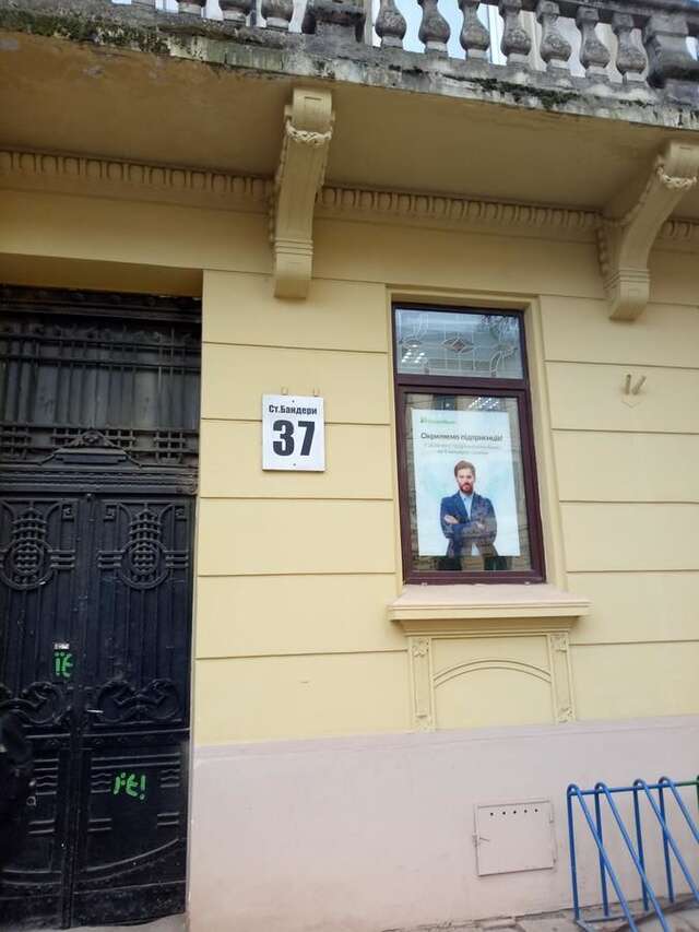 Апартаменты apartments Stepan Bandery Street, 37-2 lviv Львов-5