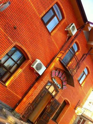 Мини-отель Мини-гостиница Подкова