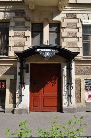 Гостиница Мини-отель Пушкинская 10 Санкт-Петербург