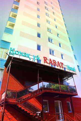 Отель Rabat Hotel Алматы