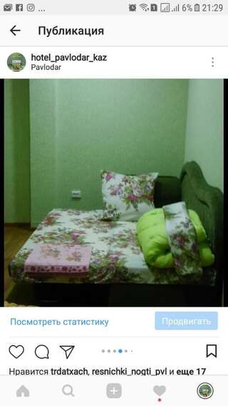 Фото номер Alatau Mini-Hotel Бюджетный двухместный номер с 1 кроватью