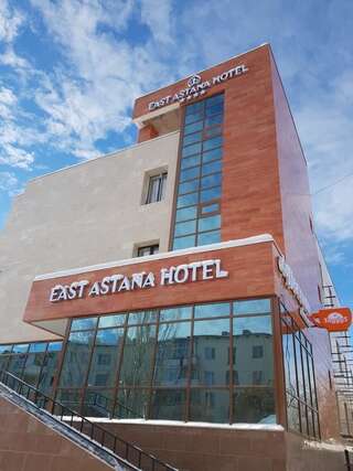 Отель East Astana Hotel