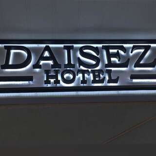 Отели типа «постель и завтрак» DAISEZ hotel Алматы