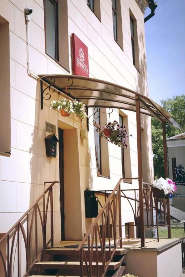 Гостевой дом Guest House Dvinska Даугавпилс-6