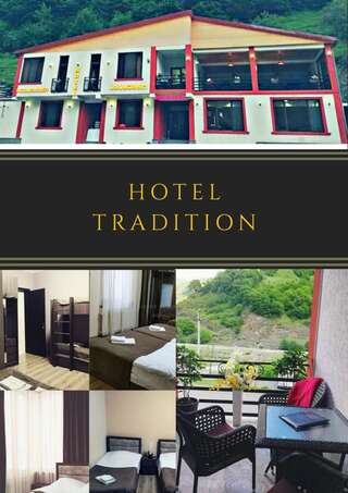 Отель Tradition Hotel P'asanauri