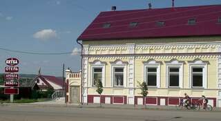 Гостиница Vyatka Вятские Поляны
